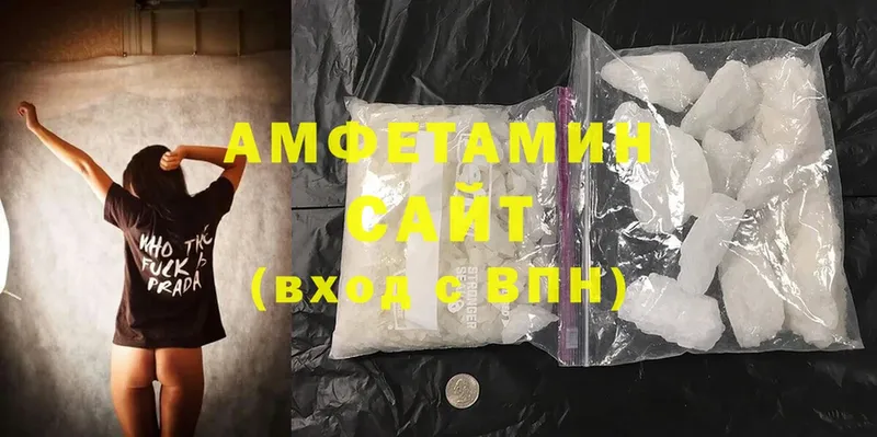 Amphetamine Premium  kraken как войти  Верхотурье 