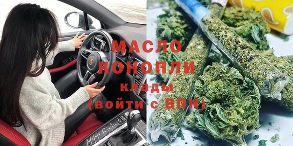 мяу мяу кристалл Бугульма